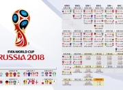 开云体育入口-绿茵复仇，2026世界杯捷克铁骑踏平乌兹别克，萨内领衔完美复仇