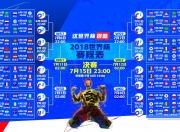 世界杯2026-凯恩补时绝杀惊魂夜，多特蒙德压哨晋级，勒沃库森梦断德甲2026-27赛季